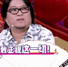 “你没做错什么，你错在什么都没做”