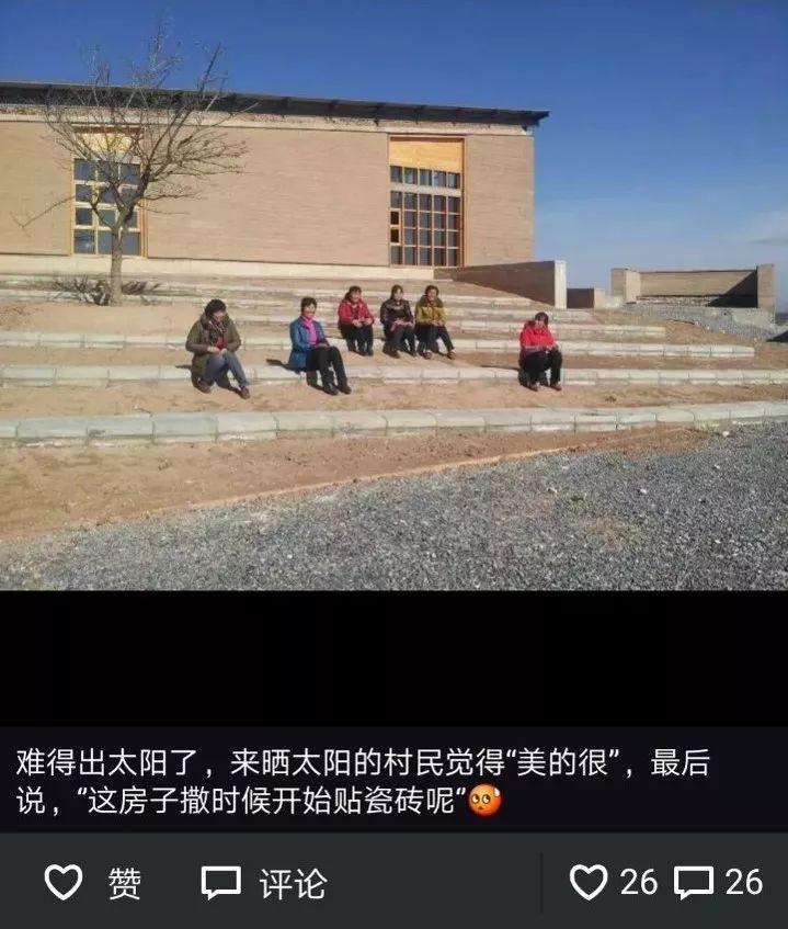 在土生土长的世界盖房子