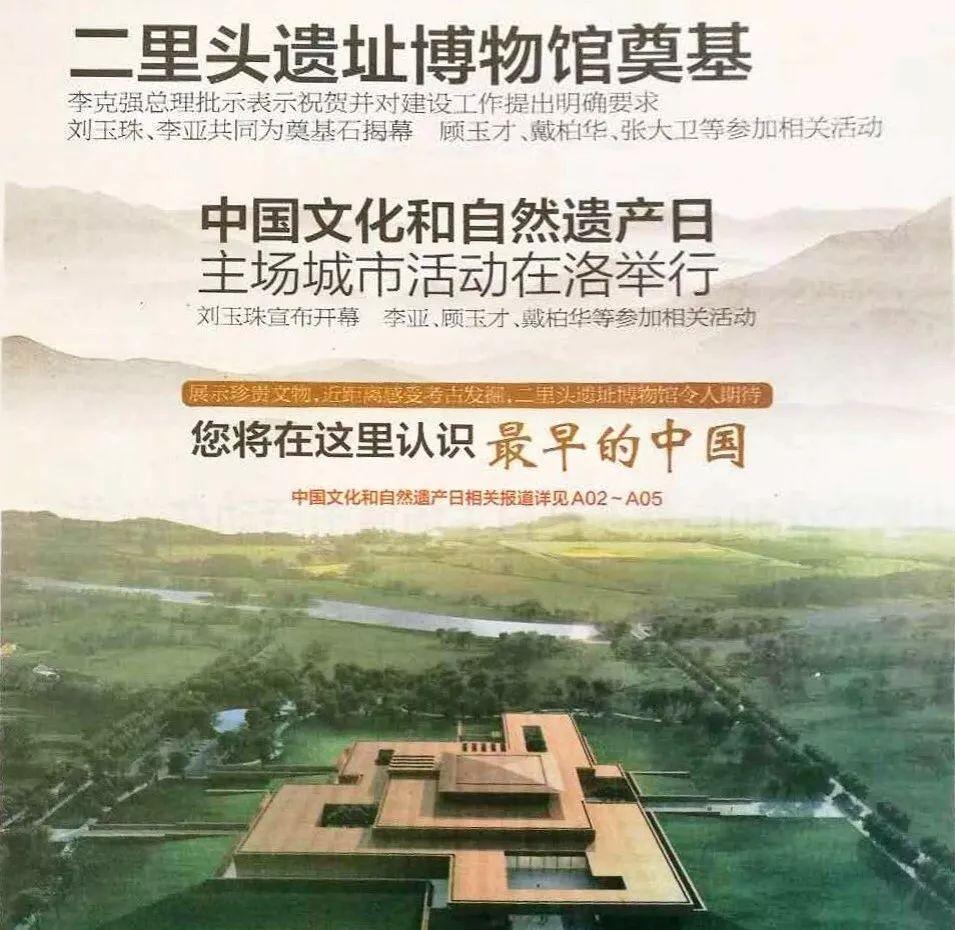 在土生土长的世界盖房子