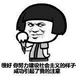 你与国际名校的距离差一堂课