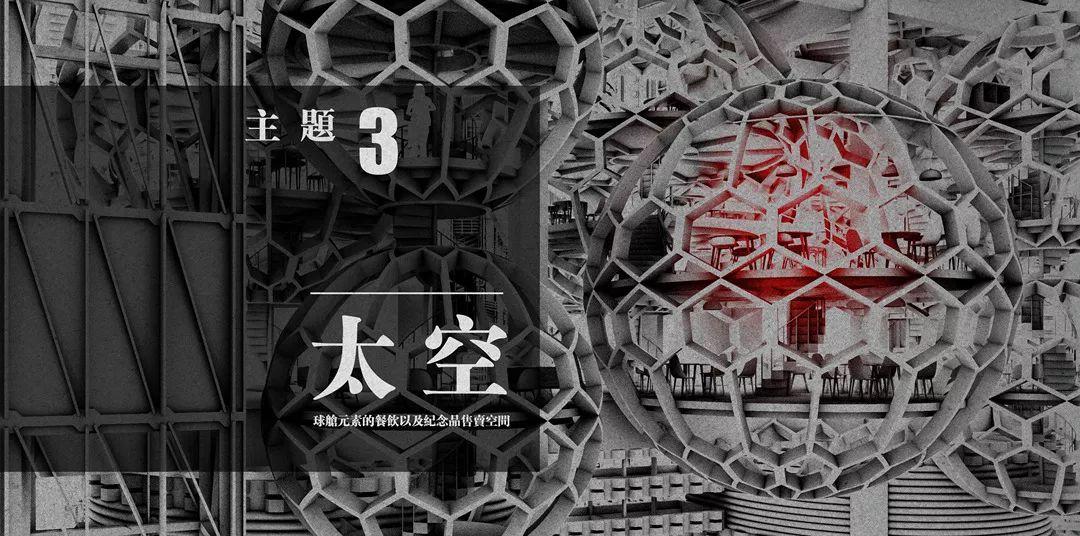 建筑本科的最后12周你在做些什么
