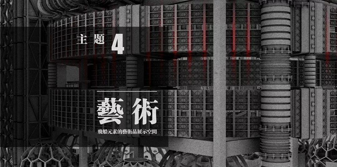 建筑本科的最后12周你在做些什么