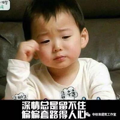 只有用不好的套路，没有撩不到的甲方