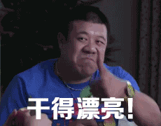 只有用不好的套路，没有撩不到的甲方
