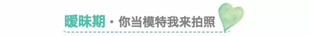 从暧昧到热恋：七夕应该去这些地方！
