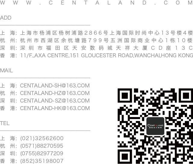 成都新网红地标——象南里