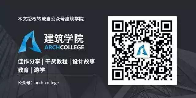 UDL建筑模型大赛邀请函 | 设计竞赛