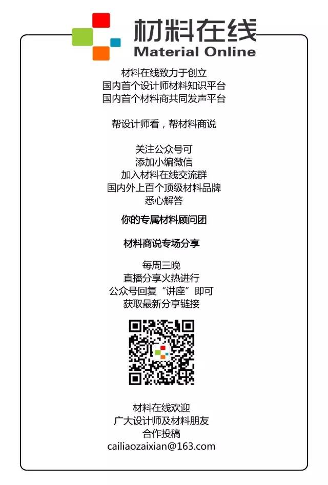 黄铜，青铜，白铜，金铜，傻傻分不清 | 材料清单