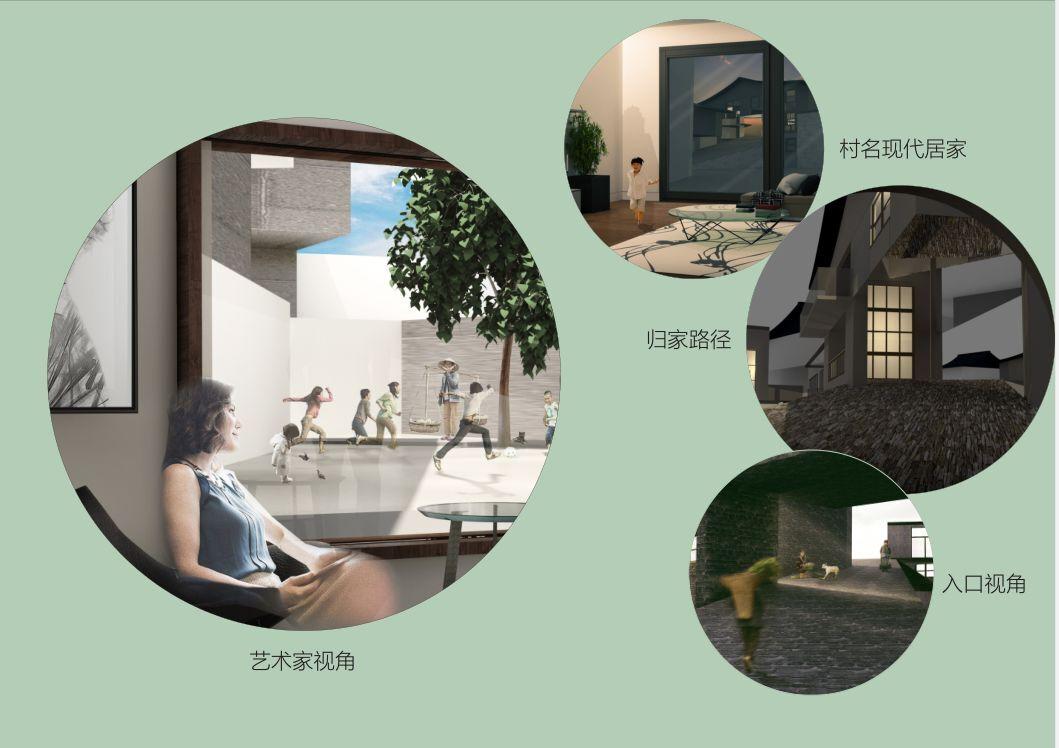 15天时间，一群建筑师在一座老村落里能碰撞出怎样的灵感？