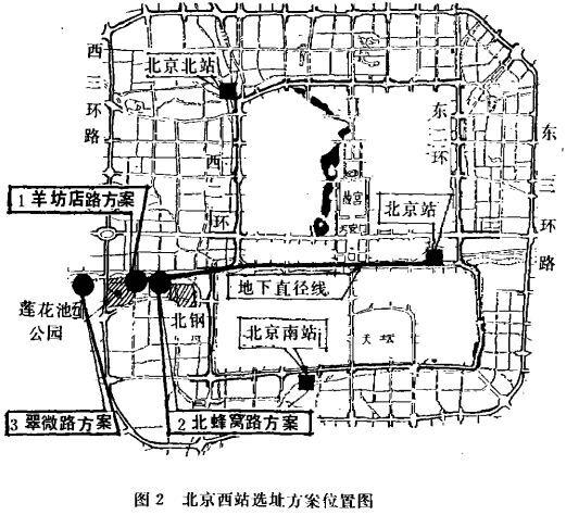 在北京西站和优秀高铁站之间，还差了几个北京南站？