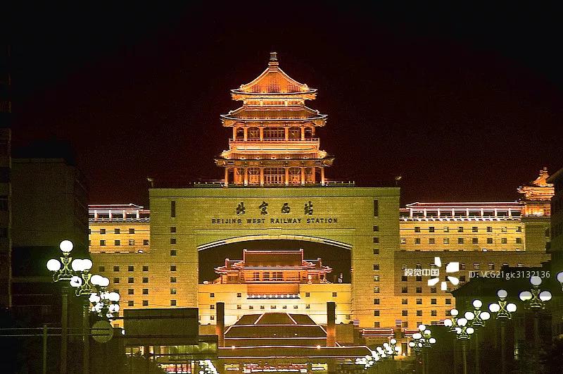 在北京西站和优秀高铁站之间，还差了几个北京南站？