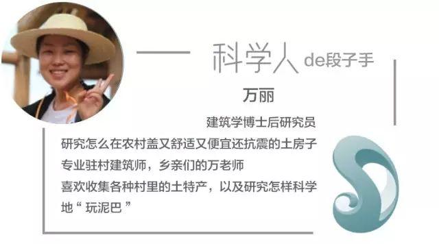 建筑学博士是做什么的？