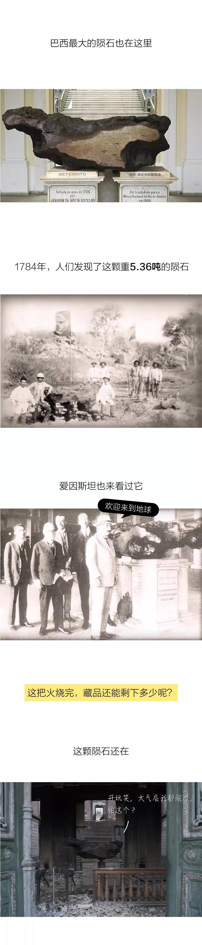 2000万件文物被烧毁，我们还能做些什么？