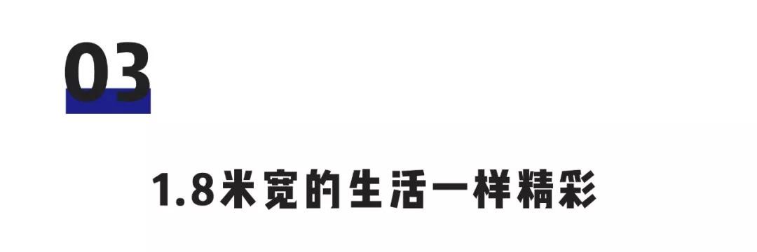 夹缝中生存，居然也能成为超棒的居住方式？