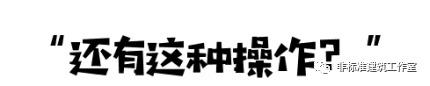 每次报规，轻微想死