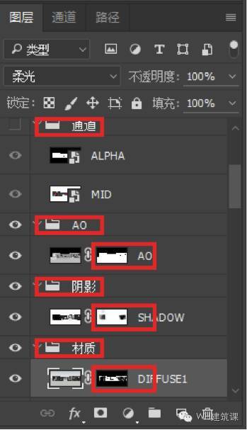 剖透视怎样能比效果图还有型？
