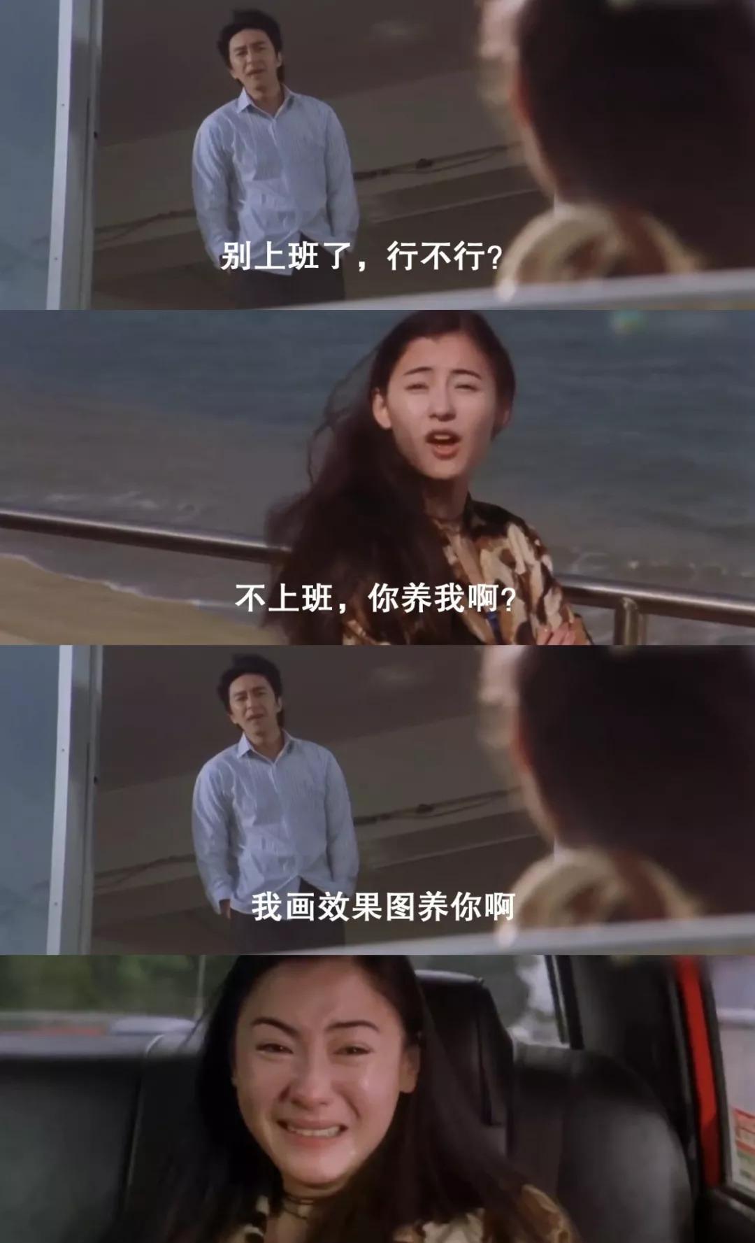 别上班了媳妇，我做设计养你！