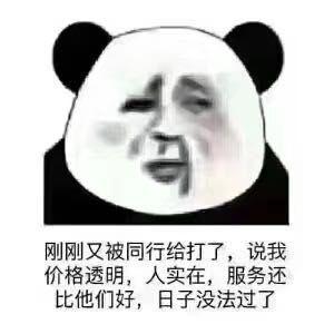 别上班了媳妇，我做设计养你！