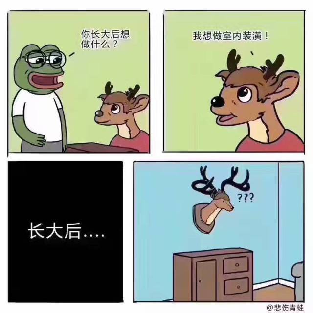 别上班了媳妇，我做设计养你！