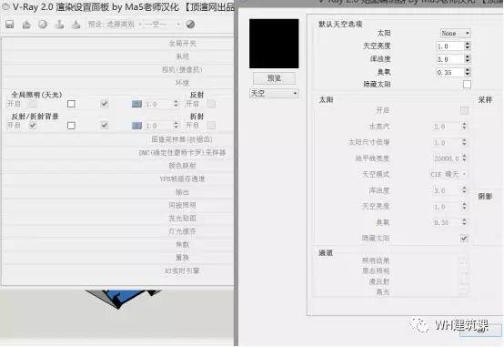三步完成拼贴风的多剖切轴测图