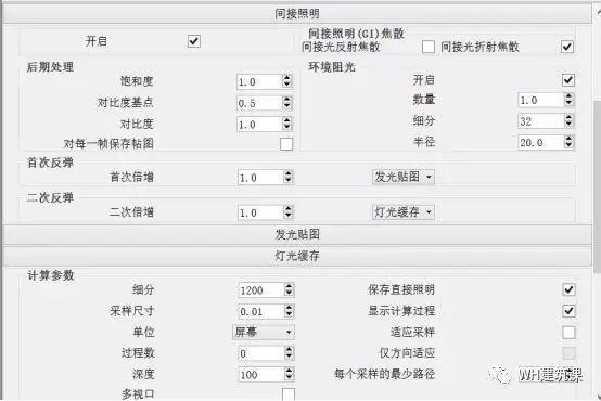 三步完成拼贴风的多剖切轴测图