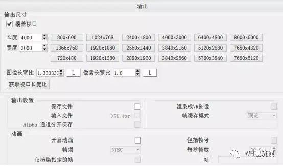 三步完成拼贴风的多剖切轴测图