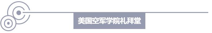 那些像折纸一样折出来的建筑