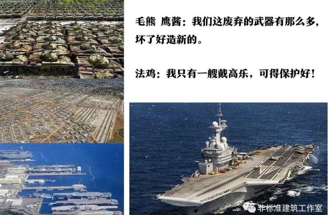 有些建筑师，终究是要成为海贼王的男人
