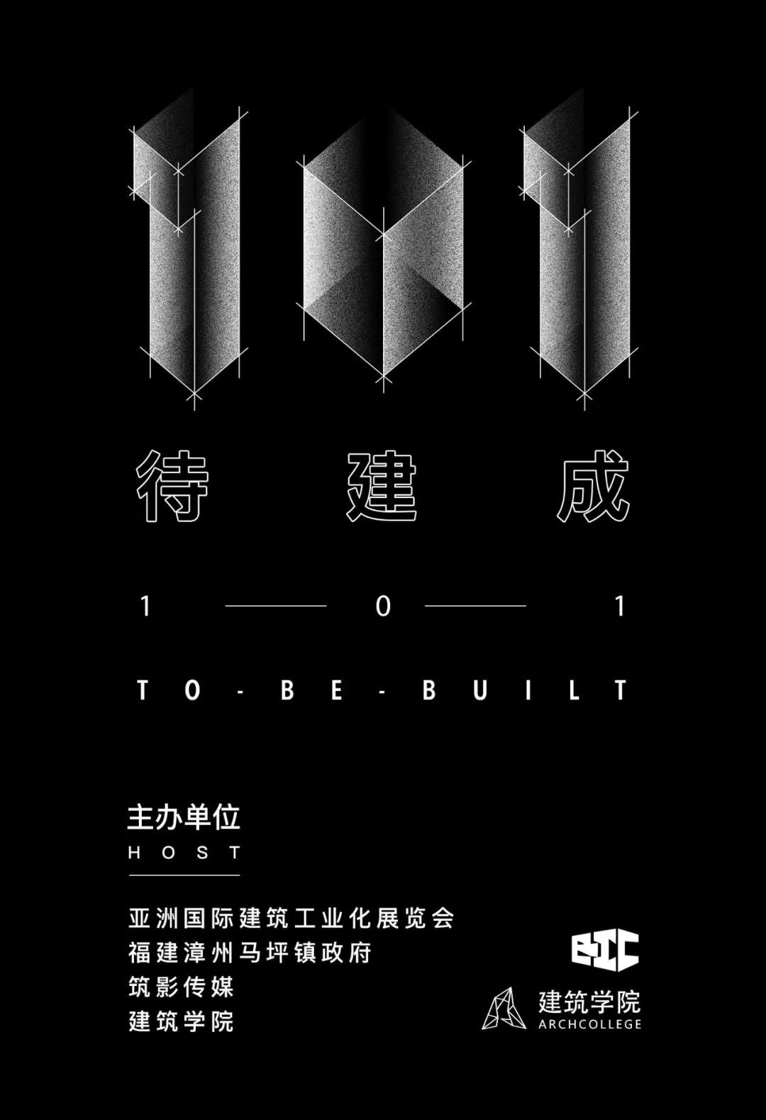 什么是共享空间