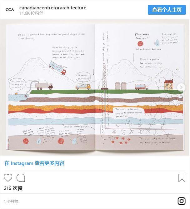 不爱拍照的网红不是好的建筑师！为建筑系学生精心挑选的50个Instagram主页