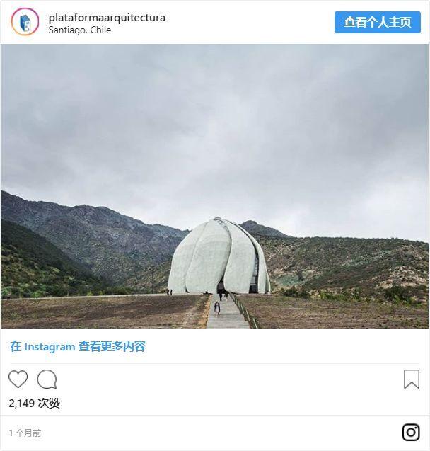 不爱拍照的网红不是好的建筑师！为建筑系学生精心挑选的50个Instagram主页
