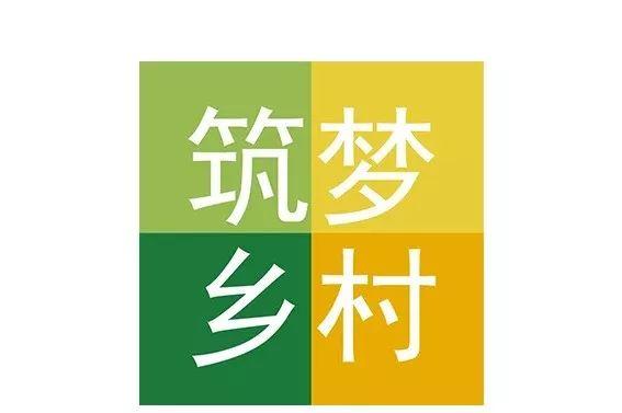 “Village Vision 之遇见夏木塘”盛大开幕