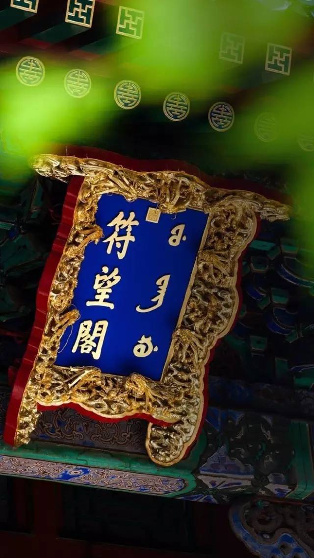 故宫设计师：明明是五千年的电影，我却从没有姓名