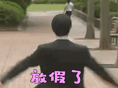被赶出东京的隈研吾，如今逆风翻盘