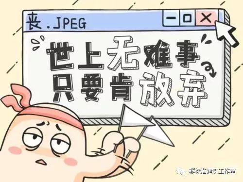 被赶出东京的隈研吾，如今逆风翻盘