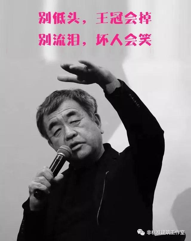 被赶出东京的隈研吾，如今逆风翻盘