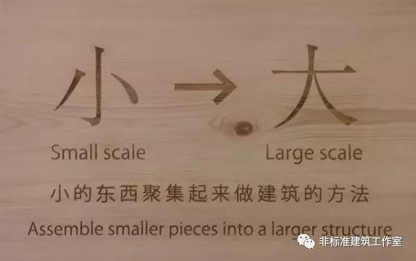 被赶出东京的隈研吾，如今逆风翻盘