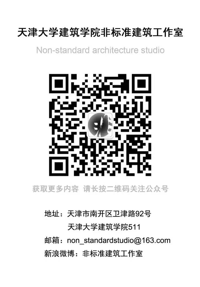 被赶出东京的隈研吾，如今逆风翻盘