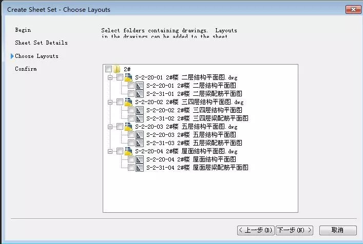 一键打图，批量绑定-你不知道的CAD