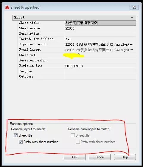 一键打图，批量绑定-你不知道的CAD