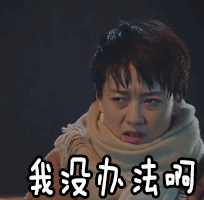 转发这个伊东丰雄，不熬夜赶图还躺着中标