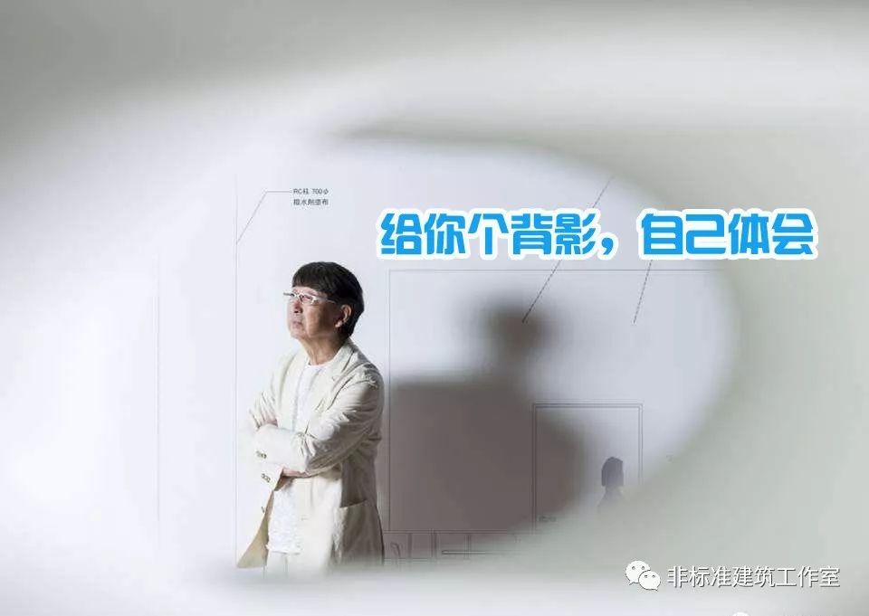 转发这个伊东丰雄，不熬夜赶图还躺着中标