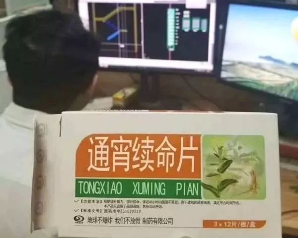 转发这个伊东丰雄，不熬夜赶图还躺着中标