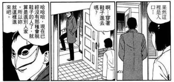 恐怖漫画家伊藤润二的建筑世界
