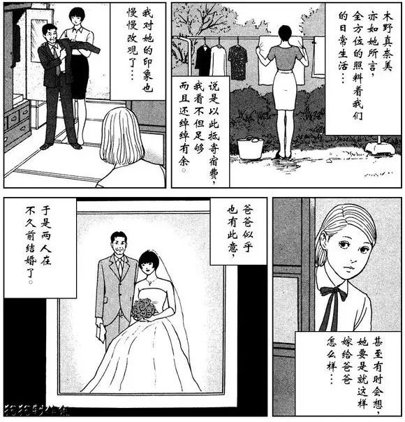 恐怖漫画家伊藤润二的建筑世界