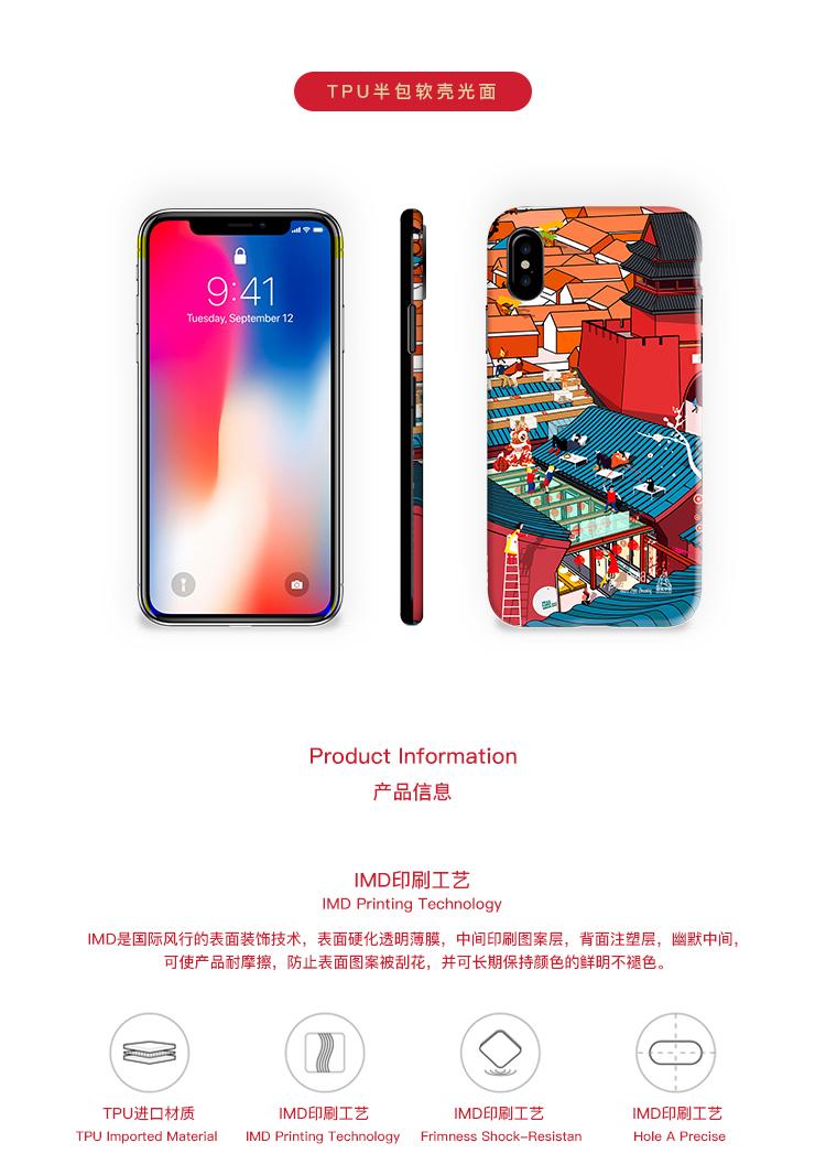 红色-产品信息.jpg