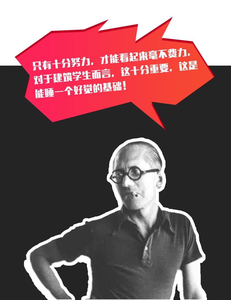 从咸鱼到锦鲤，建筑鱼的最后一跃