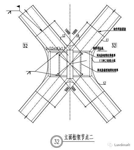 高层结构的X型节点
