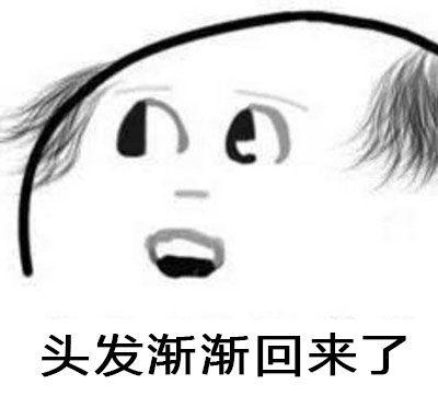 这儿有款治疗脱发的软件：lumion