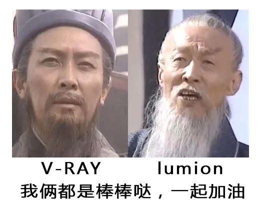 这儿有款治疗脱发的软件：lumion